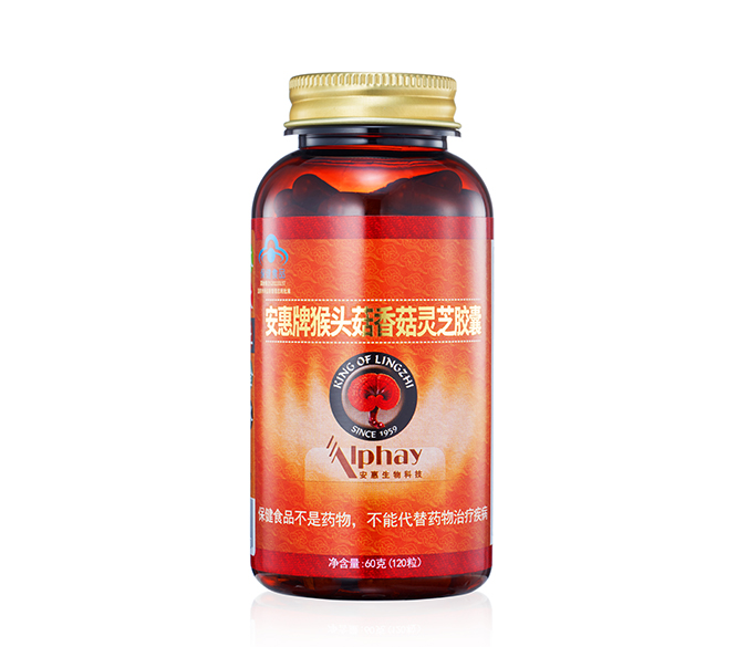 利来国际W66牌猴头菇香菇<br/>灵芝胶囊