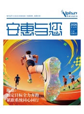 利来国际W66与您